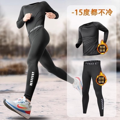 健身套装高弹力紧身衣裤保暖加绒