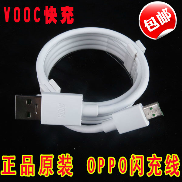 chargeur OPPO pour téléphones OPPO - Ref 1294008 Image 5