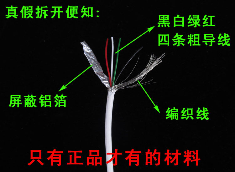 chargeur OPPO pour téléphones OPPO - Ref 1292523 Image 4