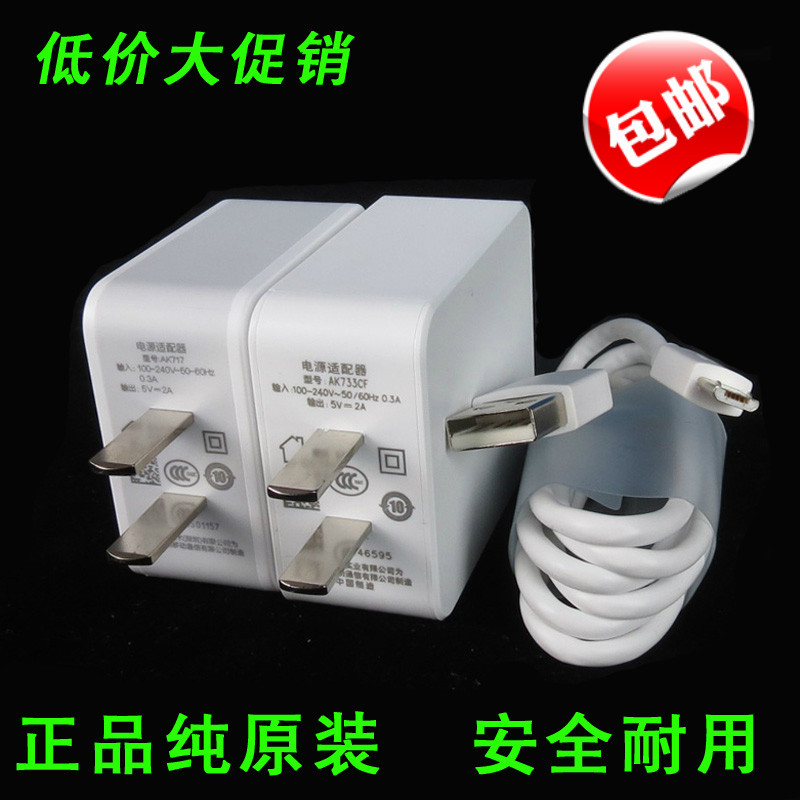 chargeur OPPO pour téléphones OPPO - Ref 1292523 Image 1