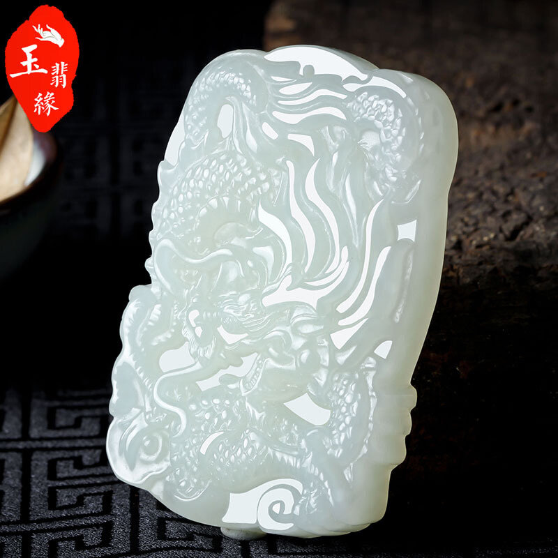 玉翡缘 和田玉白玉龙牌吊坠男款生肖龙玉石玉坠玉牌玉佩挂件