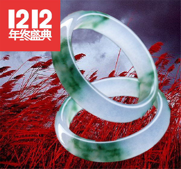 A级新坑冰种绿飘花玉手镯 玉镯子女款玉石玉器带玉牌