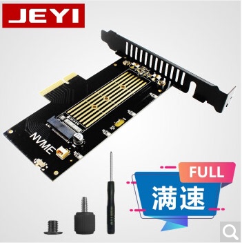佳翼SK4 NVMe转接卡 PCIEX4 转m.2 Key满速扩展 SSD转PCIE3.04.0