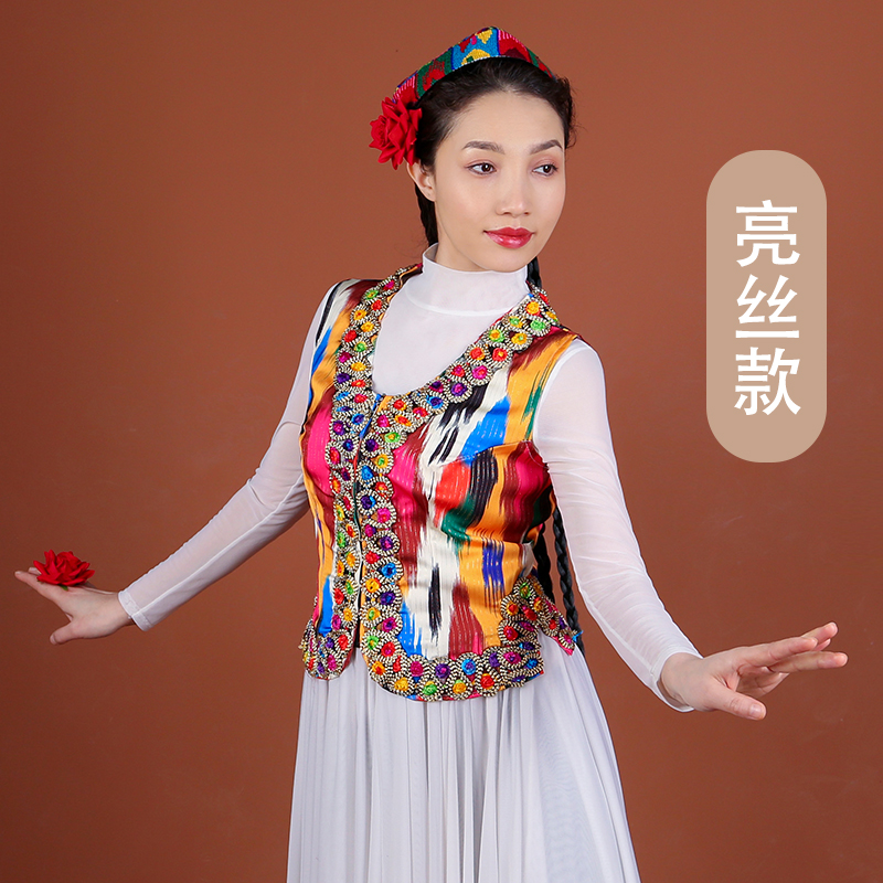 2025民族特色新疆舞马甲女