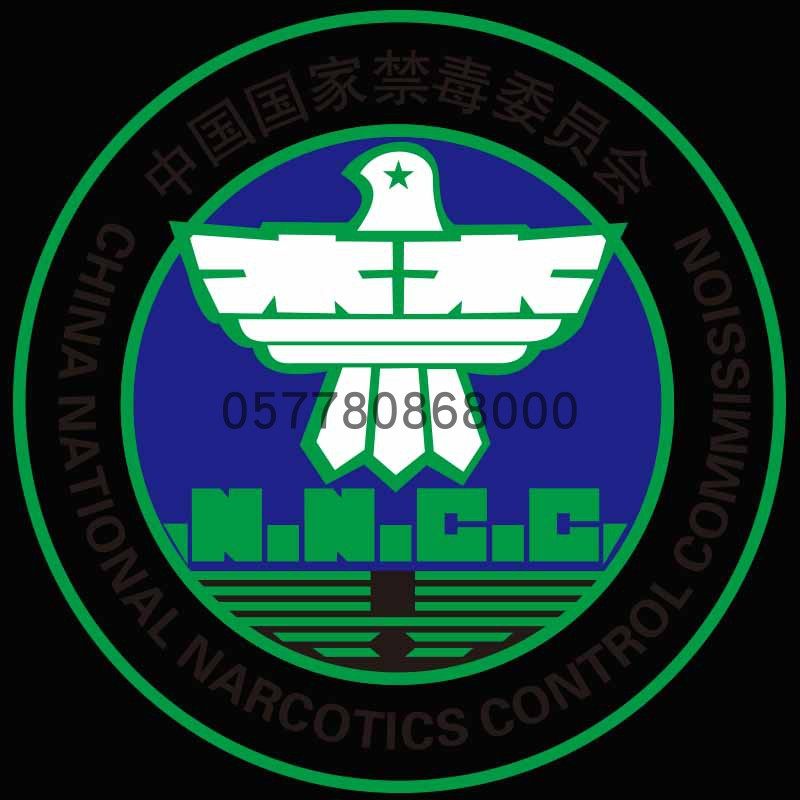 新cdr矢量图eps矢量图矢量图中国国家禁毒委员会徽ai高清图片素料