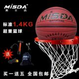 Ballon de volley - Ref 2016396 Image 13