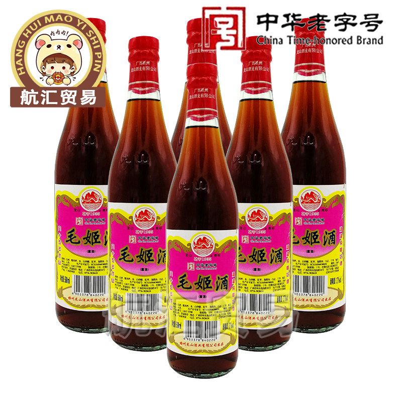 广西梧州特产龙山37度毛姬酒500ml*6瓶毛鸡酒滋补养生植物配制酒