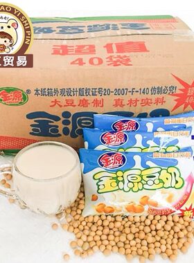 新货广西金源豆奶160ml*30袋整箱植物蛋白豆奶饮料大豆磨制营养