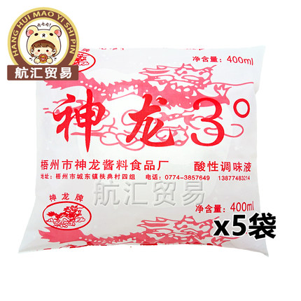 广西梧州神龙白米醋白醋酸性调味液3度400ml*5袋10袋食醋做菜泡脚