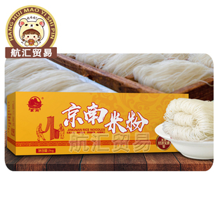 广西梧州特产苍梧京南米粉4斤礼盒2kg可煮汤粉炒米粉爽滑爽口米线