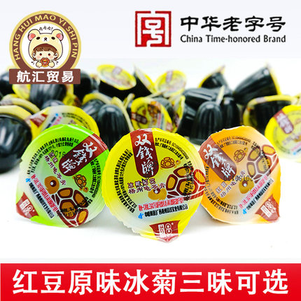 梧州双钱牌龟苓膏红豆味原味冰菊味啫哩杯果冻多味10斤