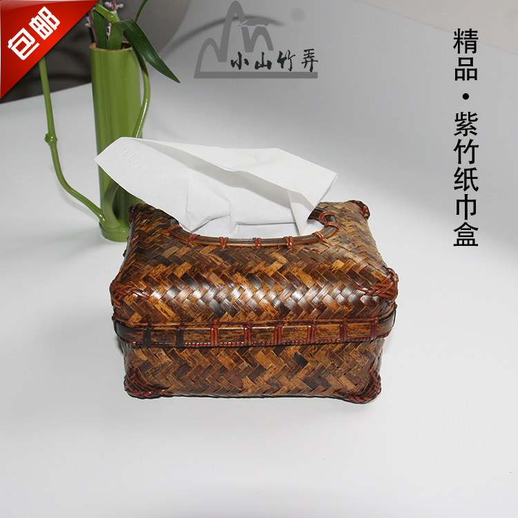 手工纸巾盒中式收纳盒茶道配件
