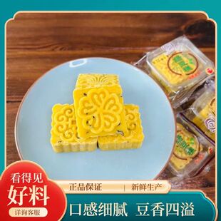 特产绿豆糕安庆老式芝麻原味豆沙糕点传统小吃零食手工独立包装