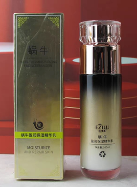 依姿露蜗牛盈润保湿精华乳液100ml滋润嫩滑润肤乳护肤品