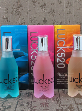 包邮嘉露 Luck520香水味持久 幸运520香水45ml 绿色 送心爱的女人