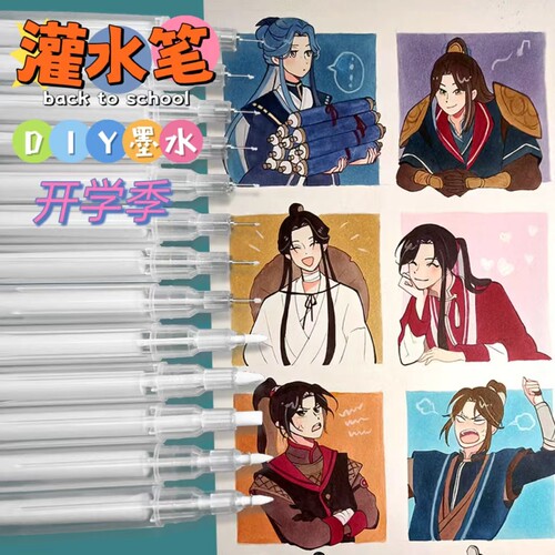 勾线笔中性笔空笔针管笔