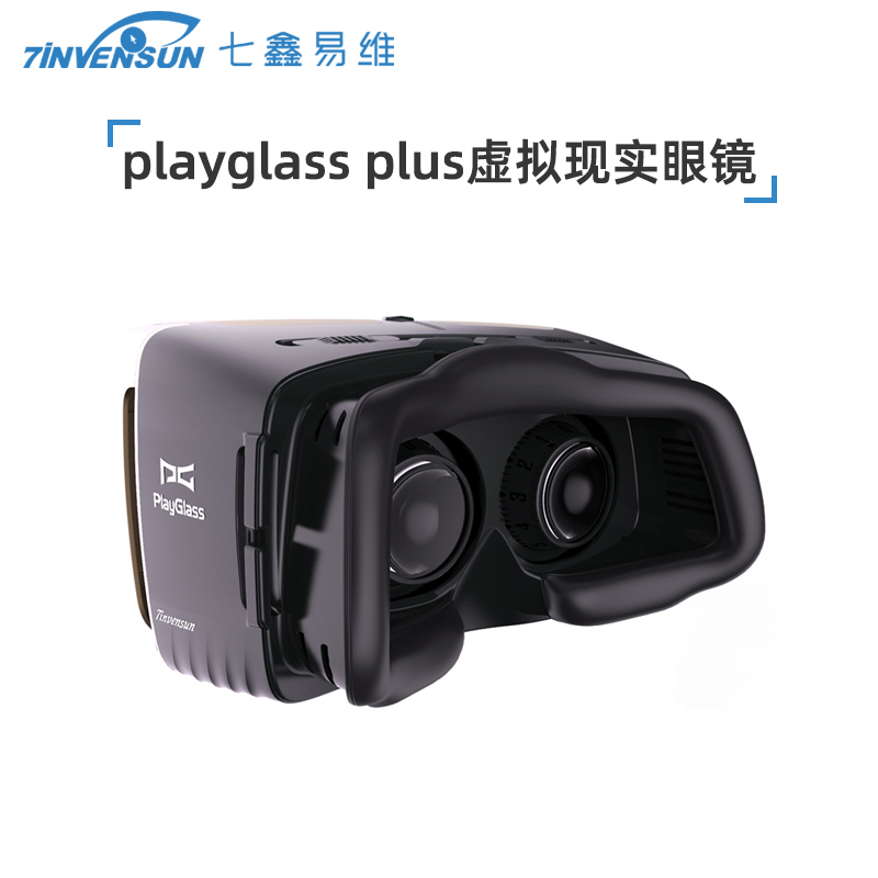 七鑫易维 现货playglass plus尊贵版虚拟现实3D智能眼镜3d头盔|msdalam kategori Aksesori Digital 3C, peralatan rumah &amp; Aksesori, cermin mata 3D stereoskopik - dari Buy2taobao.com untuk memberikan perkhidmatan ejen Taobao profesional membeli