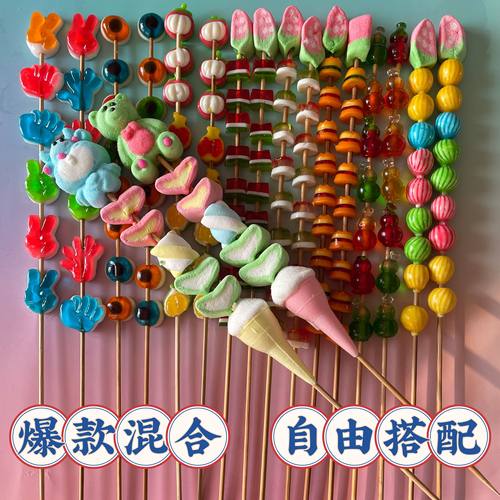 网红Q弹汉堡橡皮糖串串果味软糖儿童创意棒棒糖商超地摊夜市批发