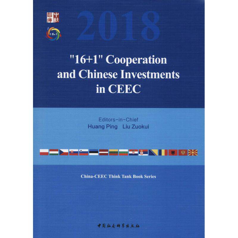 “16+1”cooperation and Chinese investments in CEEC editors-in-chief Huang Ping, Liu Zuokui 9787520319867