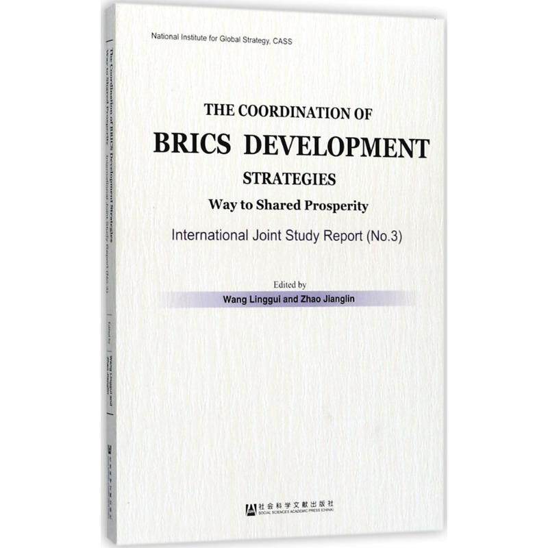 The coordination of BRICS development edited by Wang Linggui and Zhao Jianglin 9787520106009