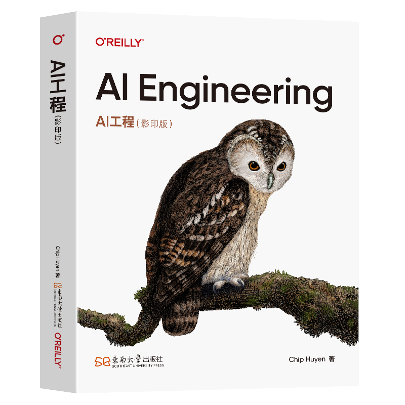 AI engineering Chip Huyen著 9787576620047