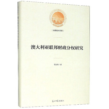 优质高职院校的探索与实践 主编张景春 ... [等] 9787568280204
