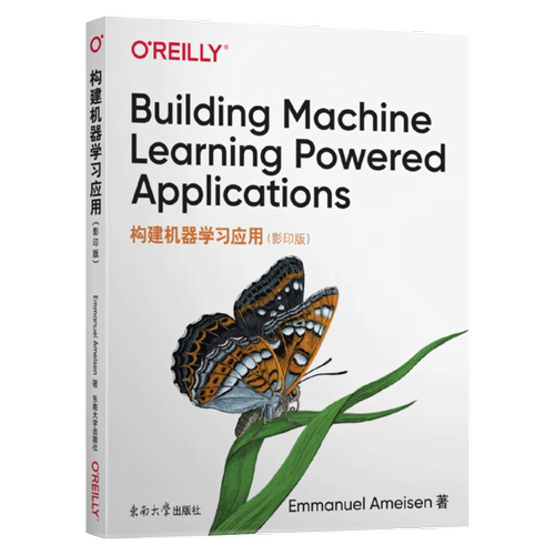 Building machine learning powere ppictonsEmmanuel Ameisen著东南大学出版社9787564189518