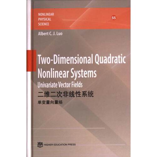 Two-dimensional quadratic nonlinear systems Alebert C.J. Luo 9787040604955