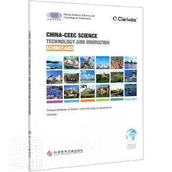 China-CEEC science technology and innovation scorecard