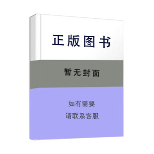黎燕主编 Renewable microgrids energies 9787548761068 and