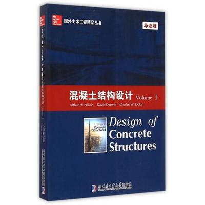 Design of concrete structures Arthur H. Nilson, David Darwin, Charles W. Dolan 9787560349640