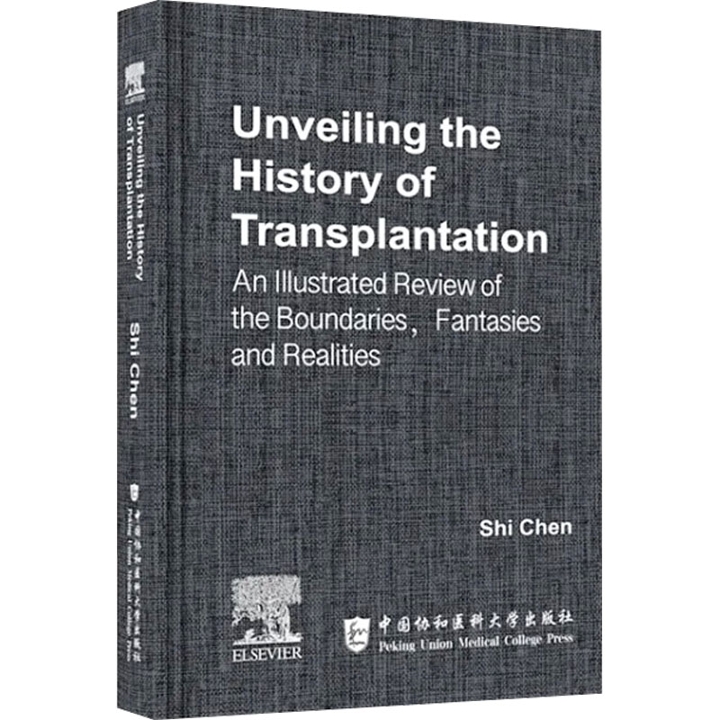 Unveiling the history of transplantation Shi Chen 9787567925571