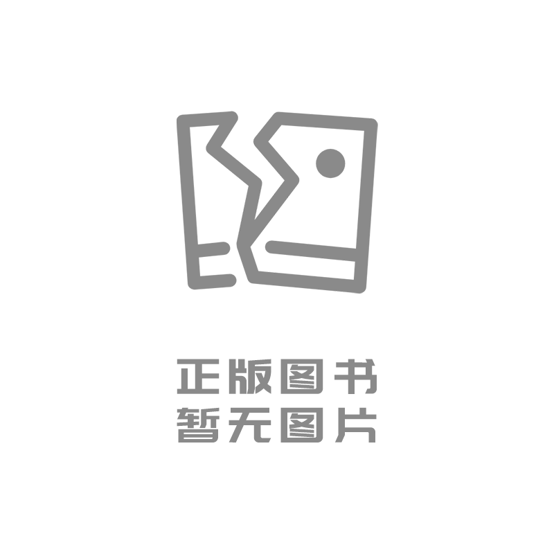 媒体报道中的上海形象研究 付翔著 9787208182738