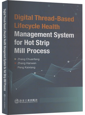 Digital thread-based lifecycle health management system for hot strip mill process