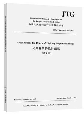 Specifications for design of highway suspension bridge editing organization for English version: Fuzhou university