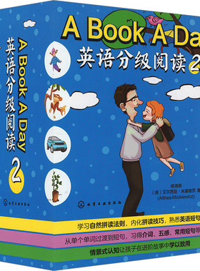 A Book A Day英语分级阅读 杨海英, (美) 艾尔西亚·米基维茨 (Althea Mickiewicz) 著 9787122438799