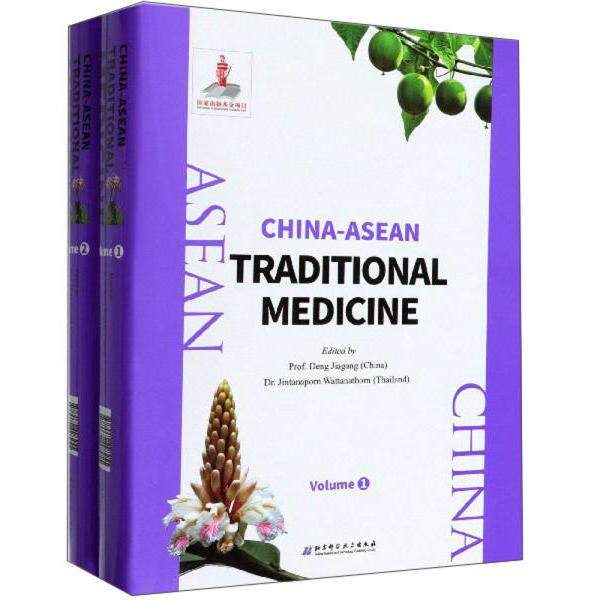 China-ASEAN traditional medicine edited by Deng Jiagang, Jintanaporn Wattanathorn 9787530498255