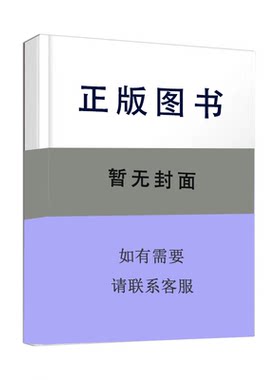 数字青岛发展报告 青岛市持续深入优化营商环境和推进职能转变领导小组办公室, 数字青岛建设领导小组办公室, 青岛市社会科学院编