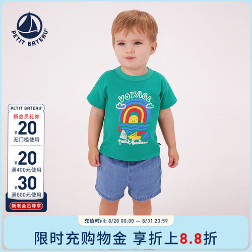 petitbateauT恤衫法国婴幼儿