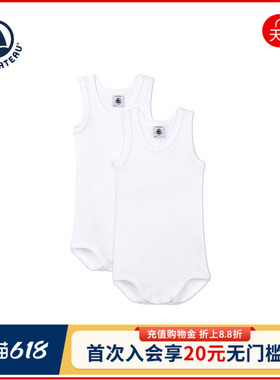 【2026春夏新品】Petitbateau小帆船婴幼儿无袖包屁衣2件装A01T5