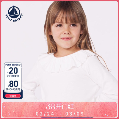 petitbateau童装T恤衫
