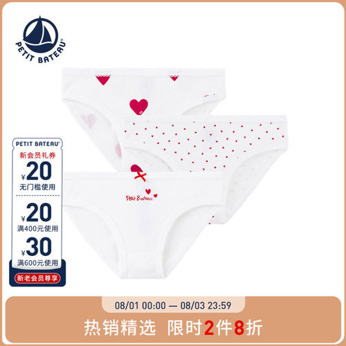 进口童装 源自法国