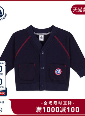【2025秋冬新品】Petitbateau小帆船婴幼儿针织纯棉开衫外套A0DZZ