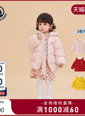 【2025秋冬新品】Petitbateau小帆船婴幼儿双面穿保暖鹅绒服A0GEF