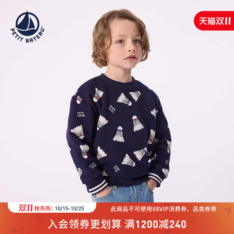 Petitbateau套头衫卫衣