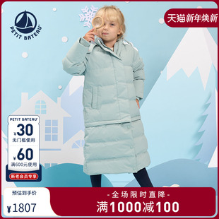 Petitbateau小帆船2024秋冬男女童加厚连帽鹅绒羽绒服A0DP9