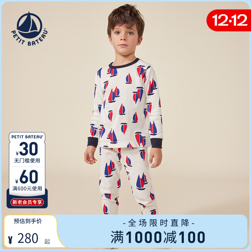 petitbateau纯棉春季法国睡衣裤