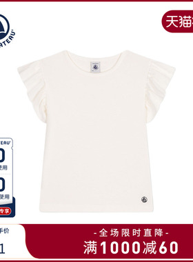 【2025春夏】小帆船Petitbateau儿童女童纯棉荷叶边T恤A09VR