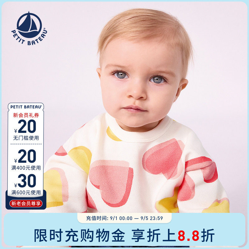 【26秋冬新品】法国小帆船童装Petitbateau婴幼儿印花卫衣A0GWM
