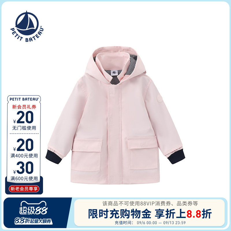 【2026新版】法国小帆船童装Petitbateau小童经典风衣外套A0ID502
